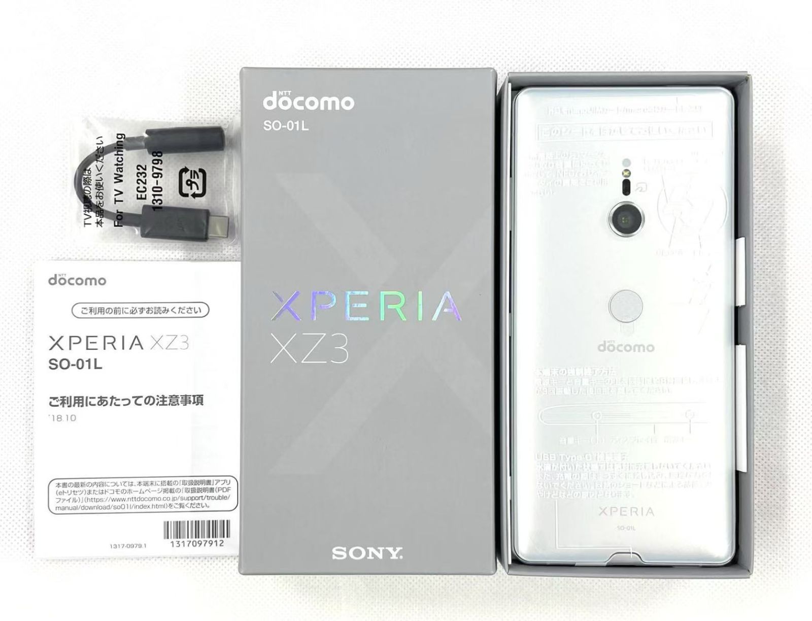 【SIMフリー】 Xperia XZ3 SO-01L 本体 動作確認済み Xperia XZ3 SO-01L SIMフリー SIMロック解除済み docomo 白ロム