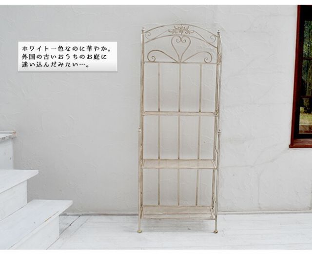 4段 幅61cm×奥行32cm×高さ159cm