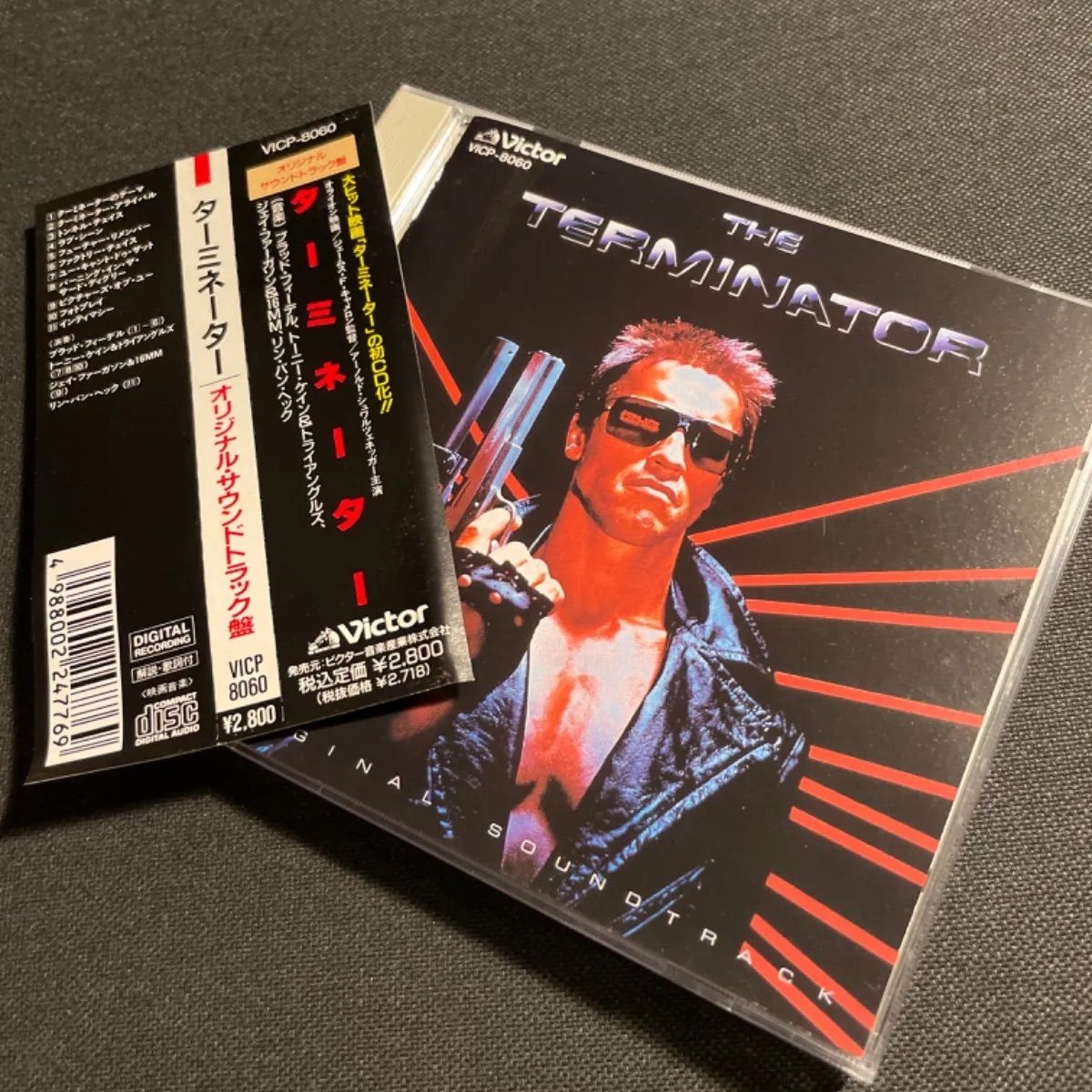THE TERMINATOR ターミネーター オリジナル・サウンドトラック