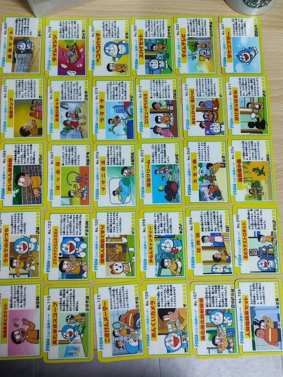 ドラえもん ひみつ道具カード スネ夫 ジャイアン しずかちゃん