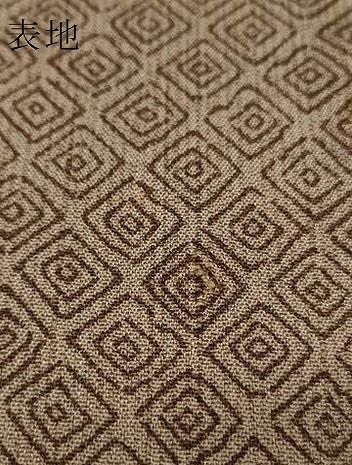 平和屋本店□小紋 反物 着尺 紬ちりめん 二寸絞り 逸品 未使用