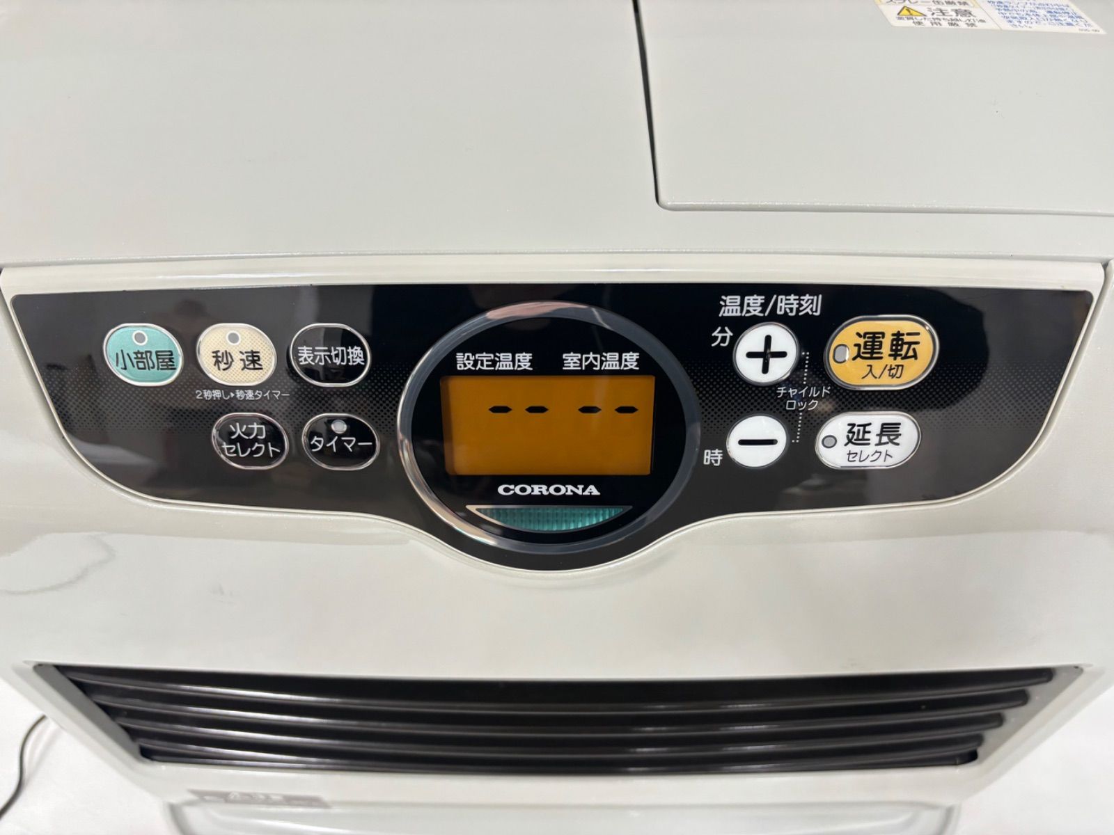 コロナ 強制通気形開放式石油ストーブ 【公式通販】