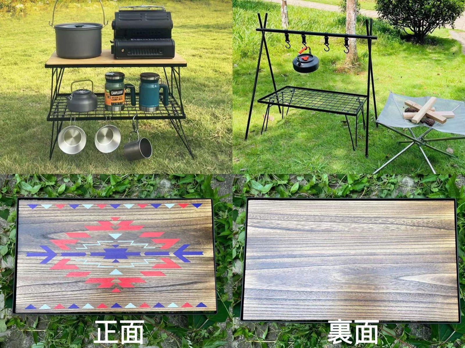 フィールドラック天板 オルテガ柄 オリジナル天然木製天板 DIY 素材 C