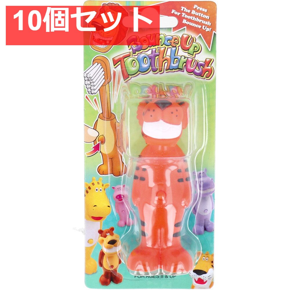 バウンスアップ 歯ブラシ トラ 1本入 10個セット まとめ売り