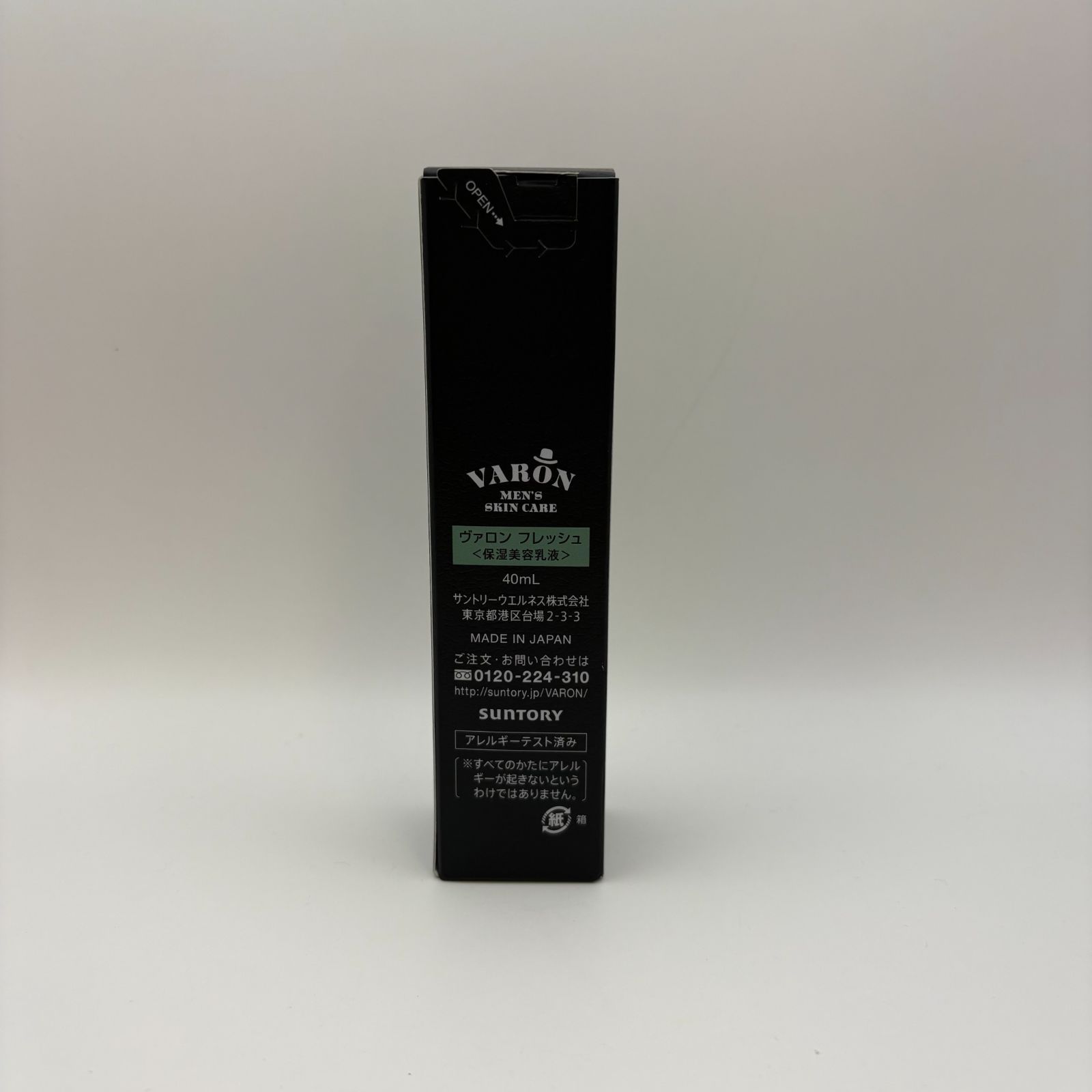 K2787☆未開封 VARON ヴァロン フレッシュ 40ml 保湿美用乳液