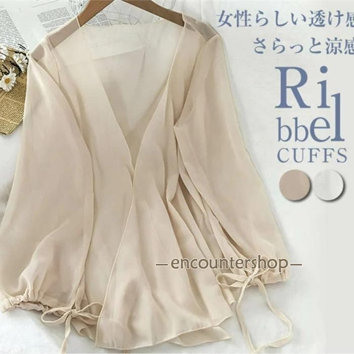 シフォン カーディガン レディース きれいめ 夏 サマー カーディ 羽織り 長袖 薄手 アウター ビーチ 日よけ防止 UV対策 紫外線対策 可愛い 