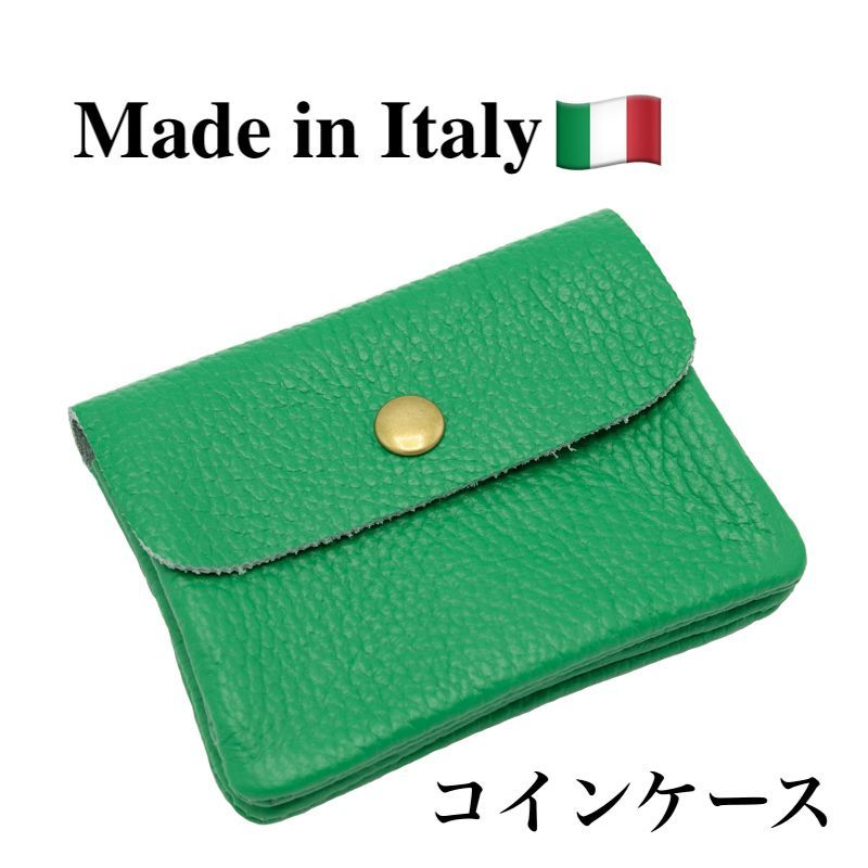 小銭入れ本革イタリア製（未使用） - 通販 - wayambaads.com