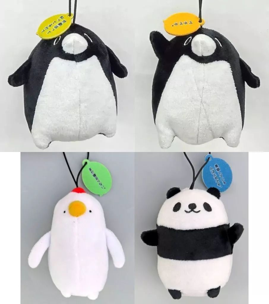 中古】キーホルダー 全4種セット マスコットぬいぐるみ 「テイ