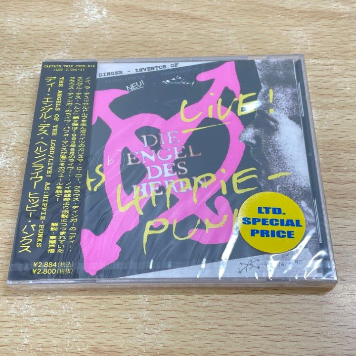 Halm 「I quit」 サイン入りCD　未開封 ハルカミライ symbol 廃盤CD 未開封 - メルカリ