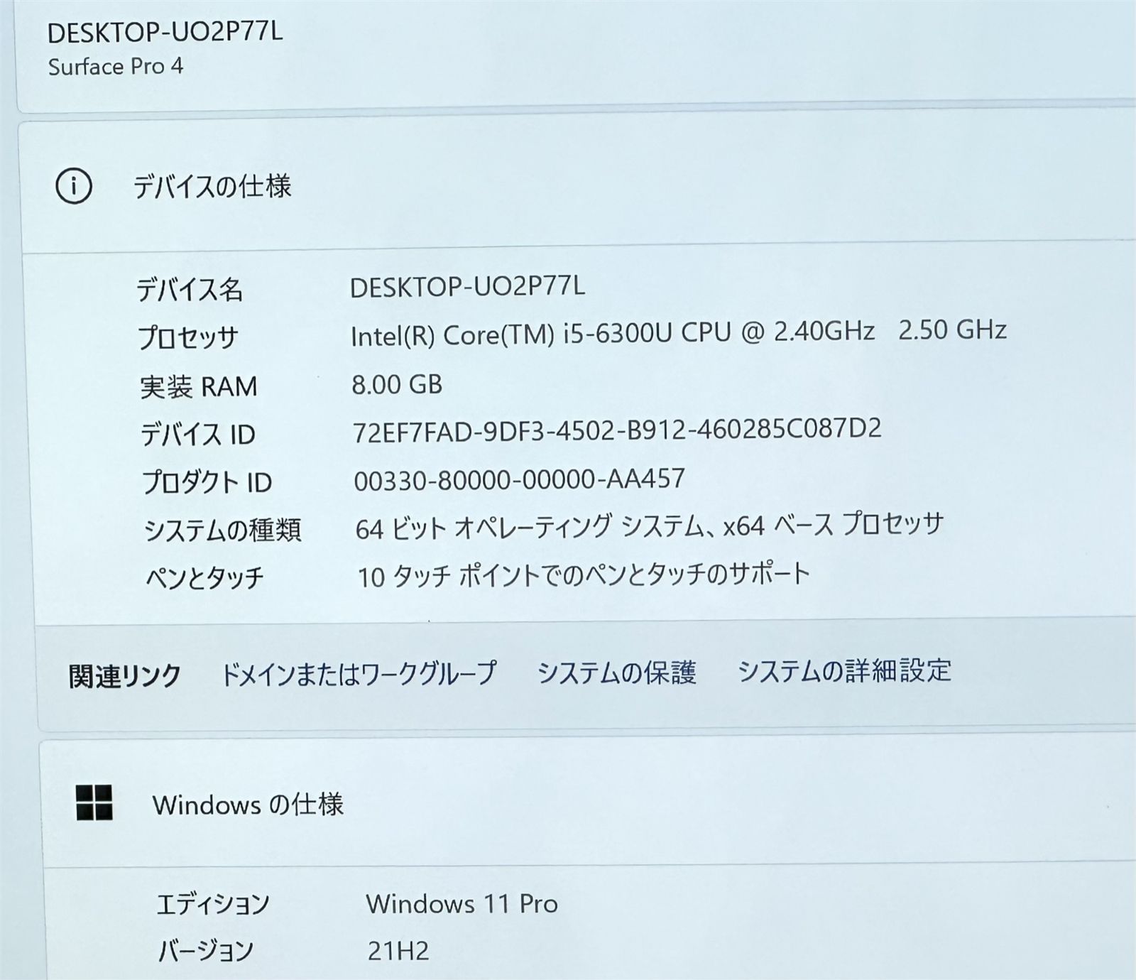 送料無料 保証付 Microsoft タブレット Surface Pro 4 中古美品 第6