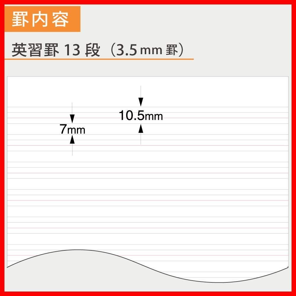 コクヨ 英語 ノート キャンパスノート 3冊パック 13段 B5 ノ-30F13NX3