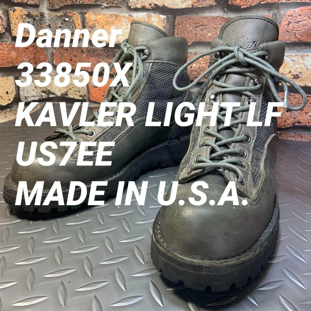 ☆Danner ケブラーライト 33850X US7EE (24B22) ダナー ゴアテックス ...