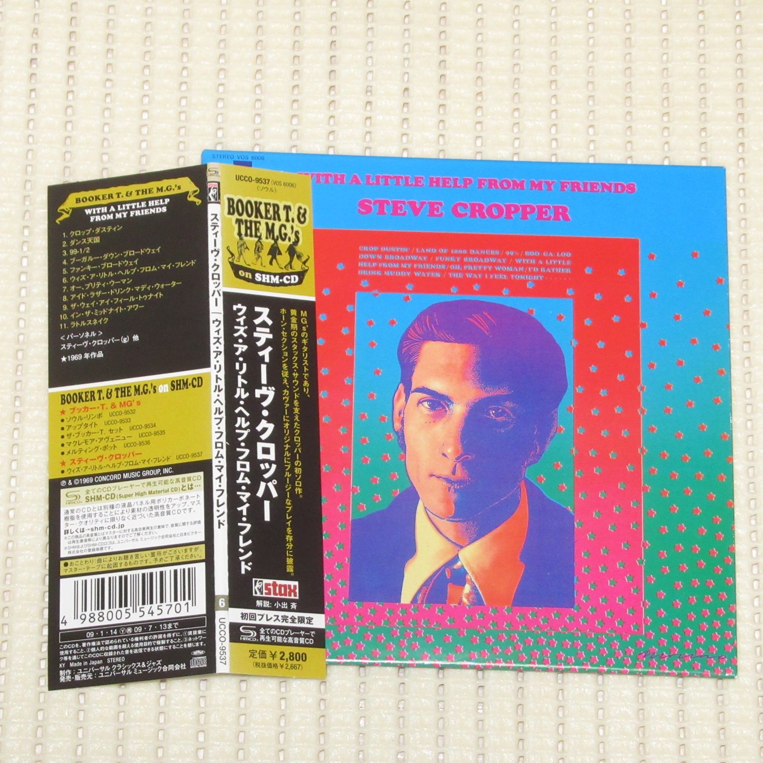 CD SHM-CD 紙ジャケ スティーヴ・クロッパー ウィズ・ア・リトル 