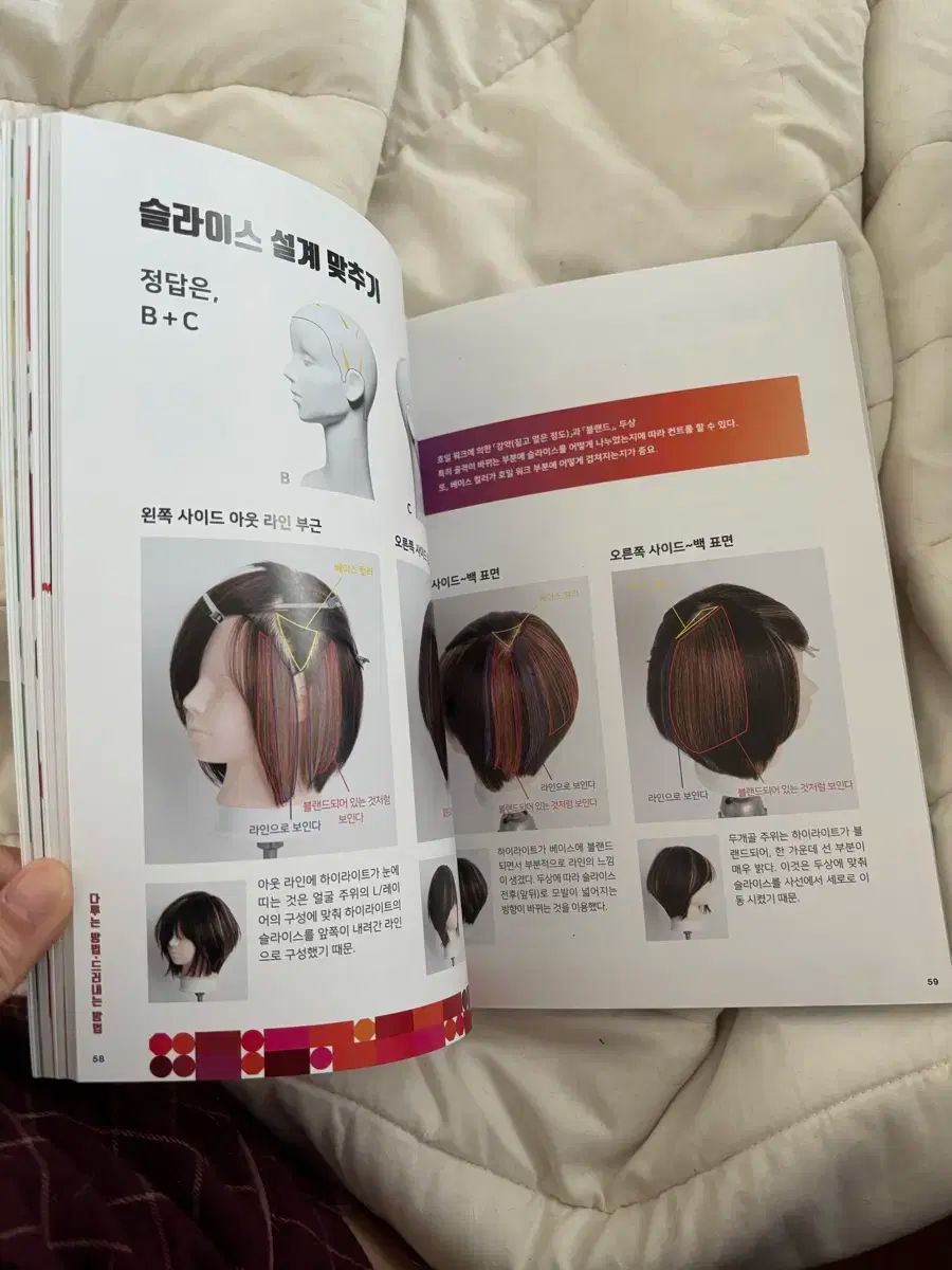 川口