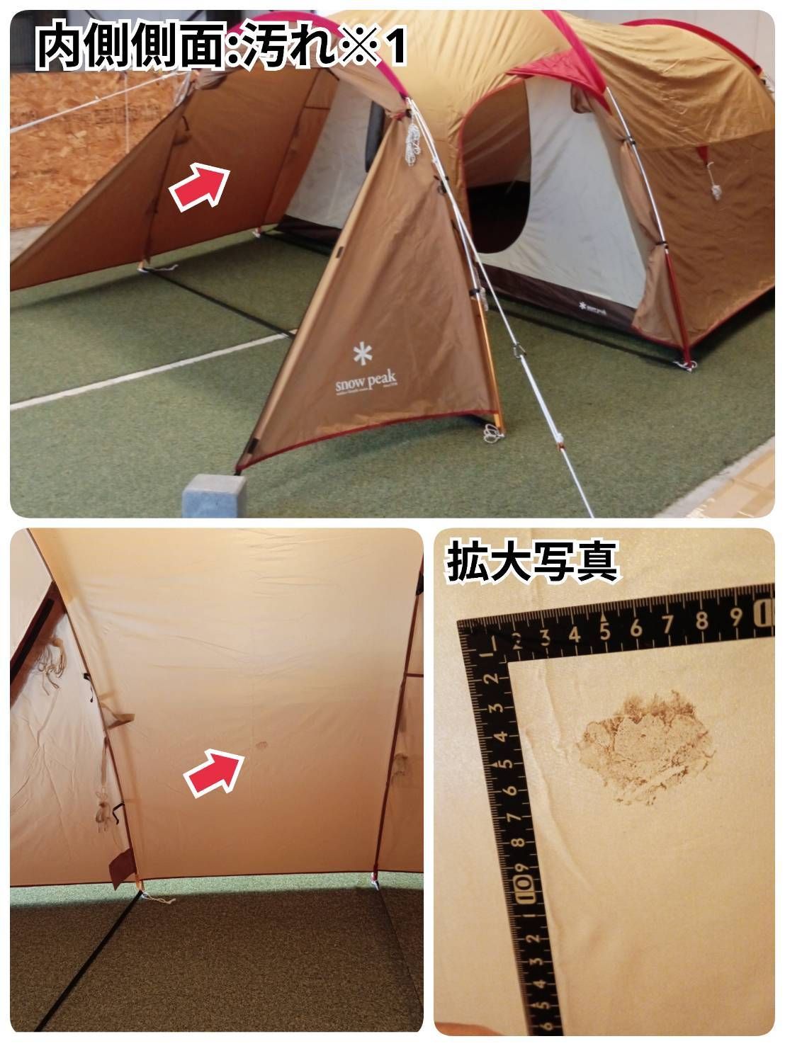 おまけ付き　スノーピーク テント ヴォールト SET-250H エントリーパック snow peak スノーピーク エントリーパックTT SET-250RH キャンプ