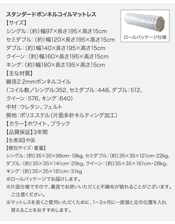 クイーン 組立設置サービス付き