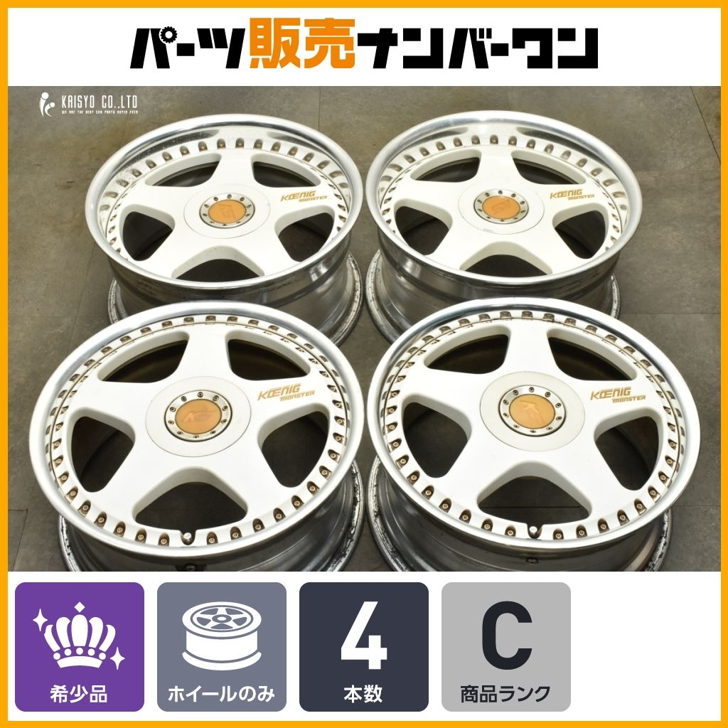 SSR スピードスター ケーニッヒ モンスター KOENIG MONSTER 18in 8J 42 9J 35 PCD114.3 4本 クラウン マジェスタ セルシオ