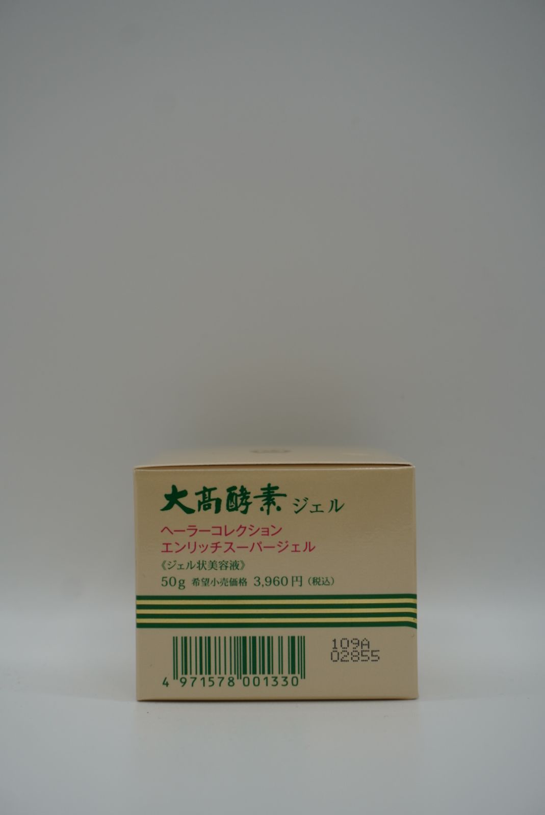 大高酵素　エンリッチスーパージェル　50ｇ×３個　サンプルおまけ付き