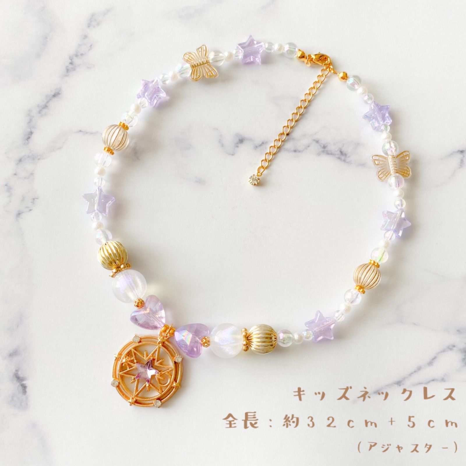 little princess＊magical design - purple キッズイヤリング + キッズ ネックレス セット ＊ キッズアクセサリー 女の子 プレゼント ハロウィン パープル 魔法 noakoma