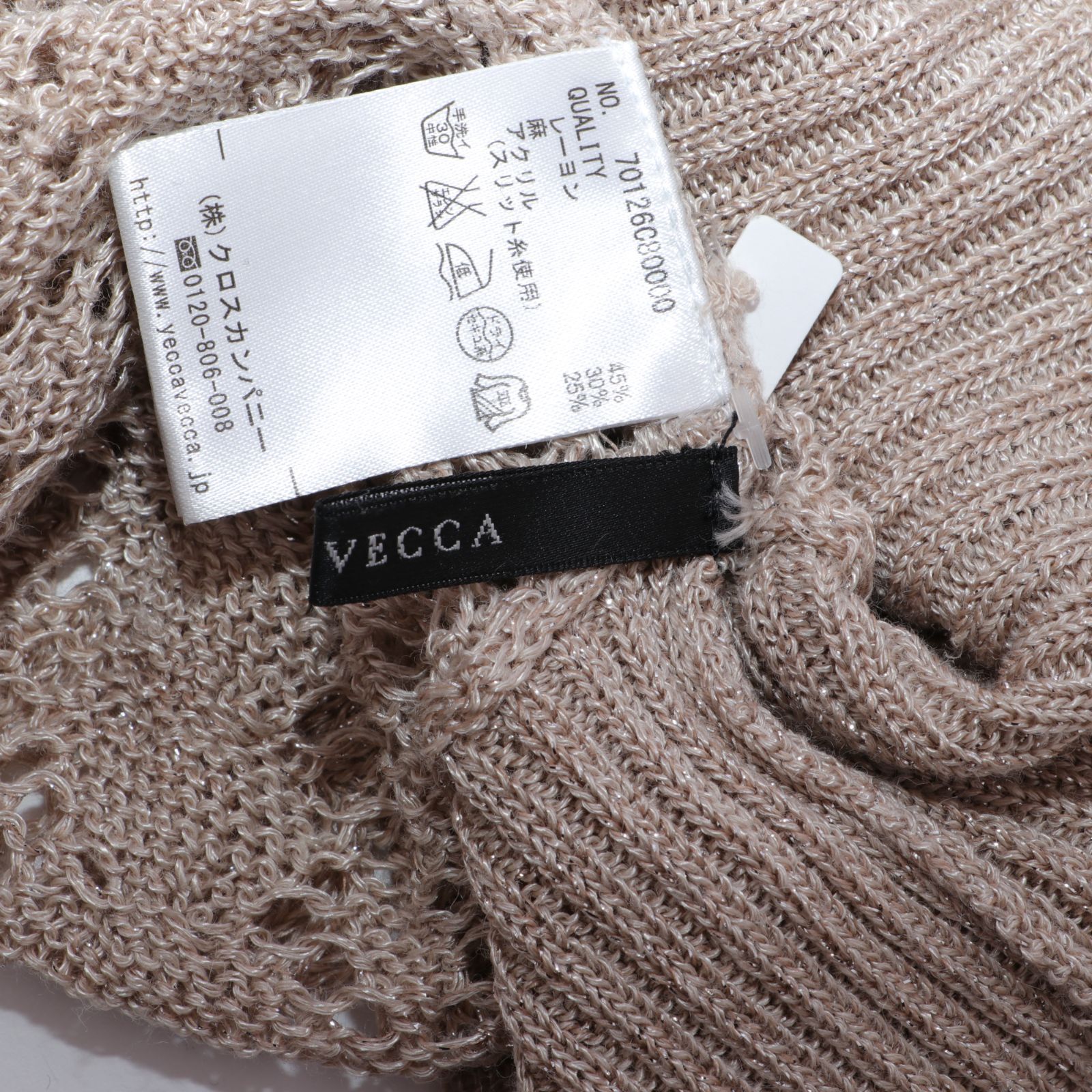 SKT20】 YECCA VECCA かぎ針編みニット（ベージュ） 美品 SKファッション メルカリ