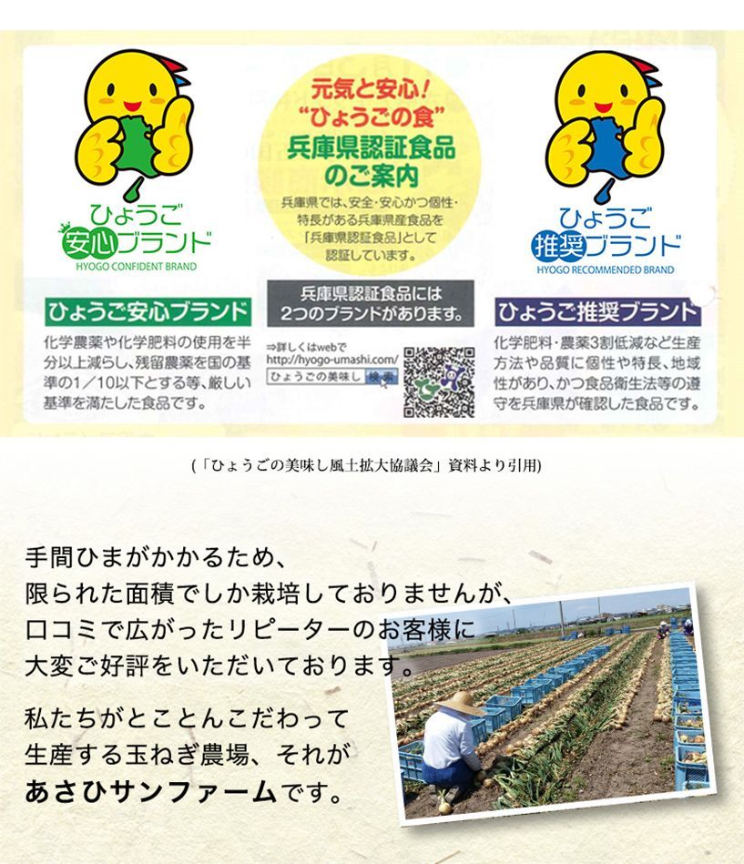 【平成７年４月下旬から早生品種】【あさひ】10kg 淡路島新たまねぎ 特別栽培 わせ品種 ★収穫次第ご購入順に発送★1週間程度で食してください★フォロワー様ショップクーポンもご利用くださいませ