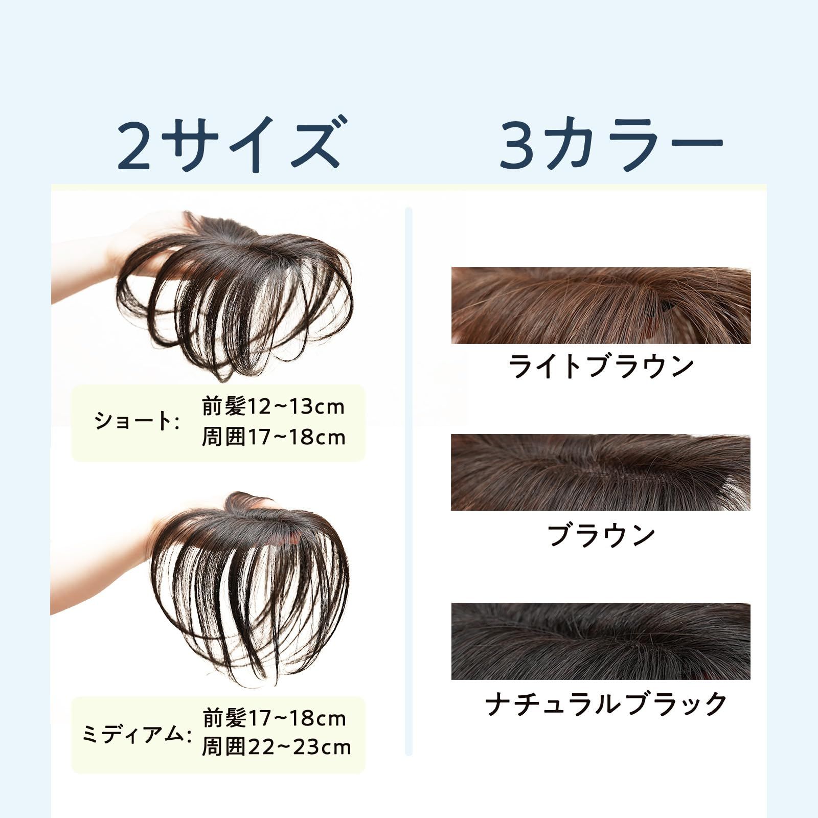 白髪隠し 部分ウィッグ前髪ウィッグ ヘアピース 部分かつら トップピース シートエクステ 前髪用 薄毛隠し ウィッグ シースルーバング 部分用 つけ毛 白髪 黒 茶 ピンなし 分け目 簡単 軽量 軽い ボリュームアップ 人工毛 自然 ウイッグ ブラウン