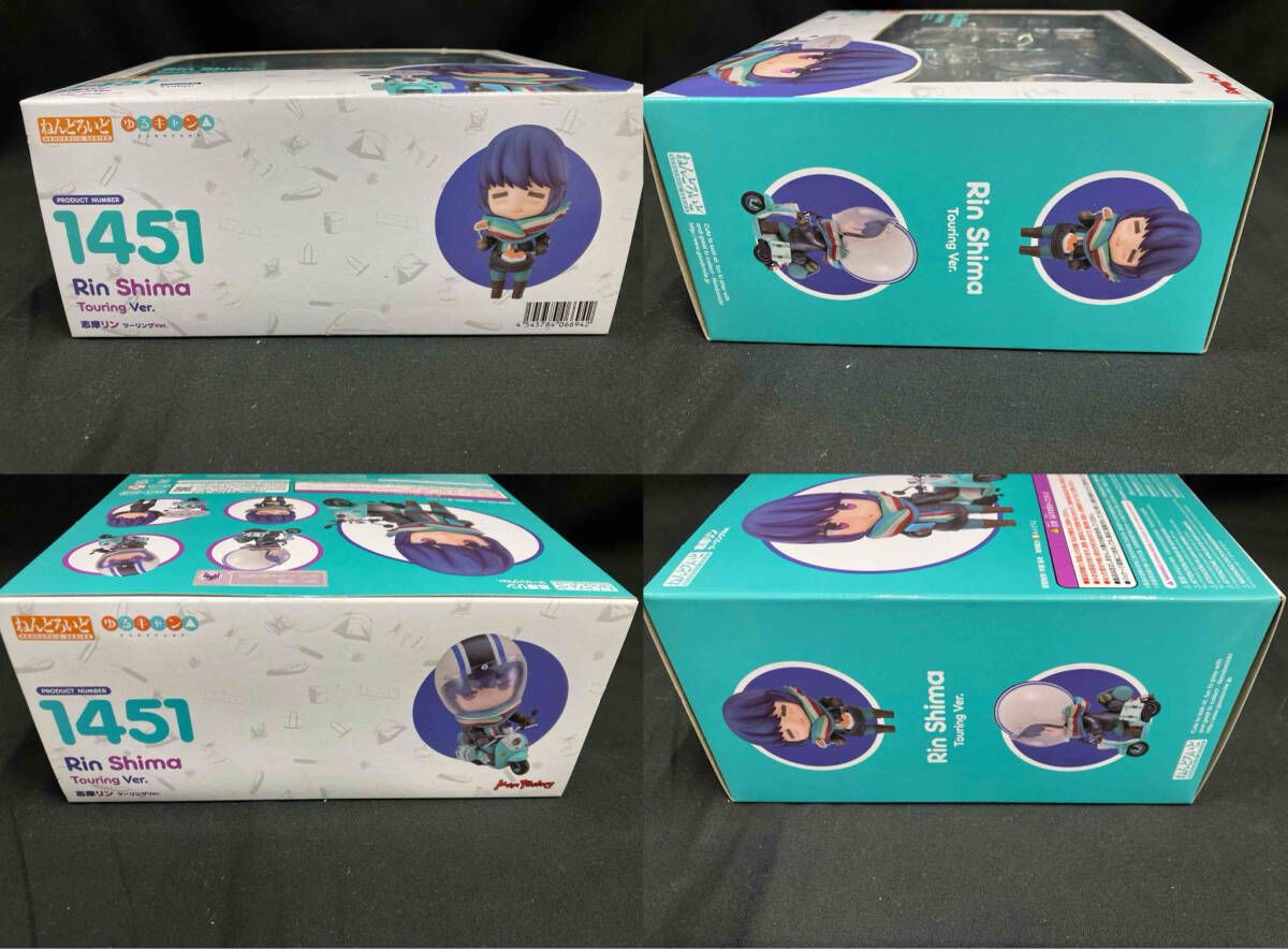 未開封品】 ねんどろいど 1451 ゆるキャン△ 志摩リン ツｰリング