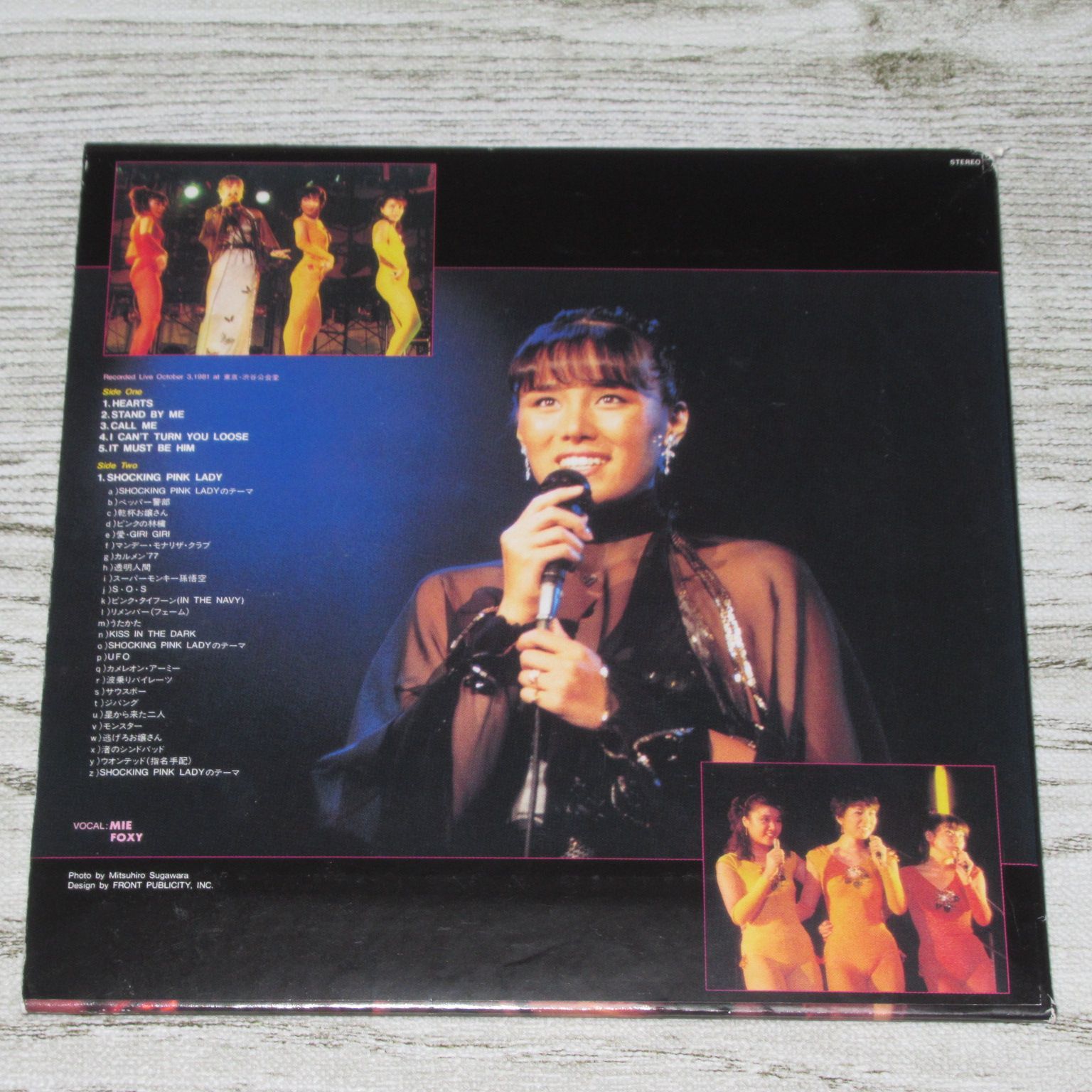 紙ジャケCD MIE コールガール “from MIE to you” +2 71CLAdLbdiL._UF894,1000_QL80_.jpg