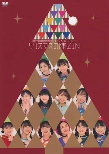 中古】その他DVD BEYOOOOONDS FCイベント2020 ～クリスマスの陣ZIN