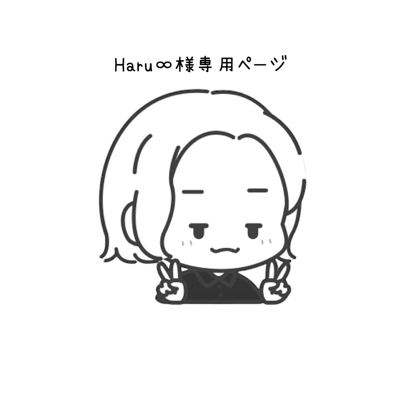 haru様専用 ｈａｒｕ様専用 シナリーHS