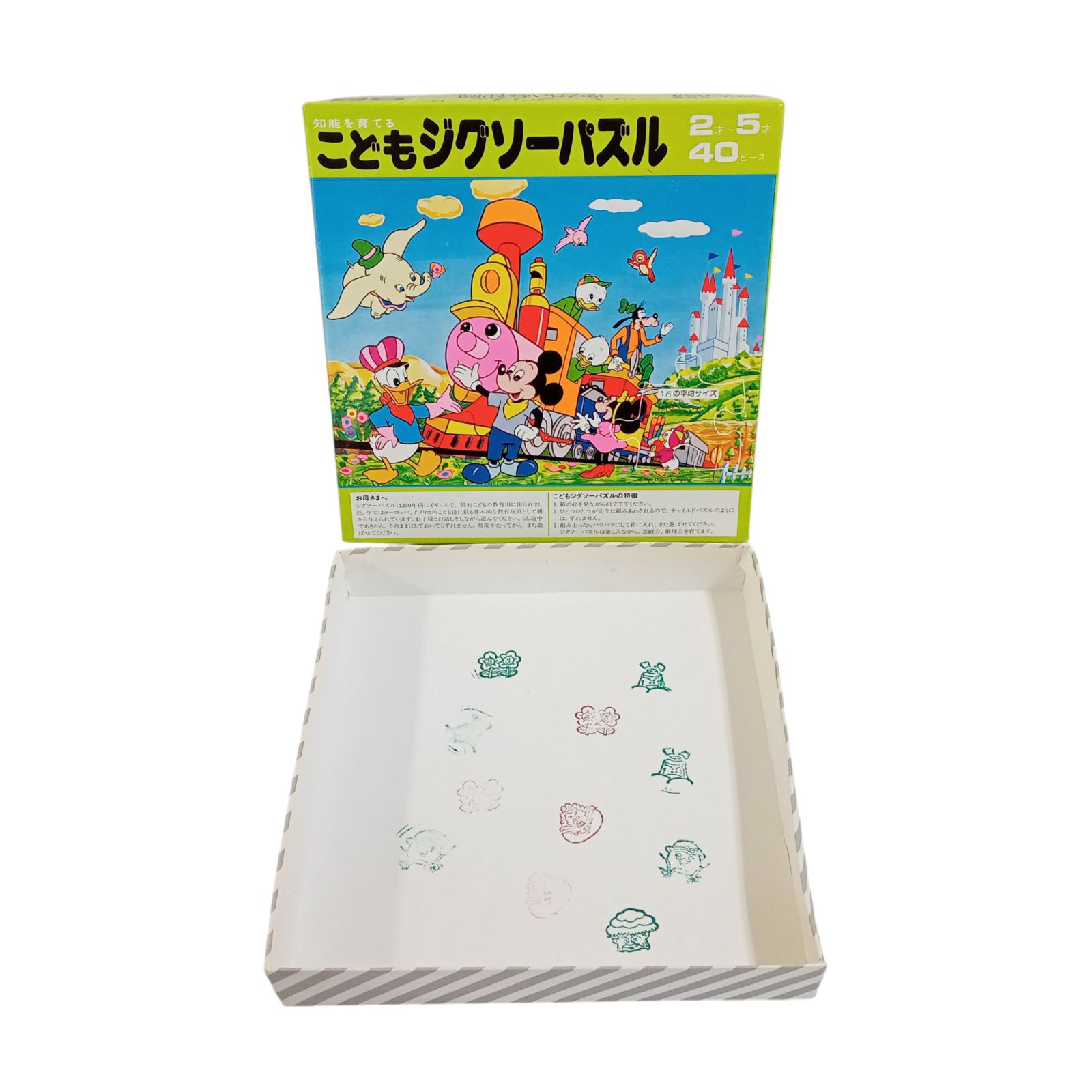 【訳あり品】 ディズニー他 ジグソーパズル まとめ売り　長期休みにお子様と♪ 訳あり品】 ディズニー他 ジグソーパズル まとめ売り長期休みに