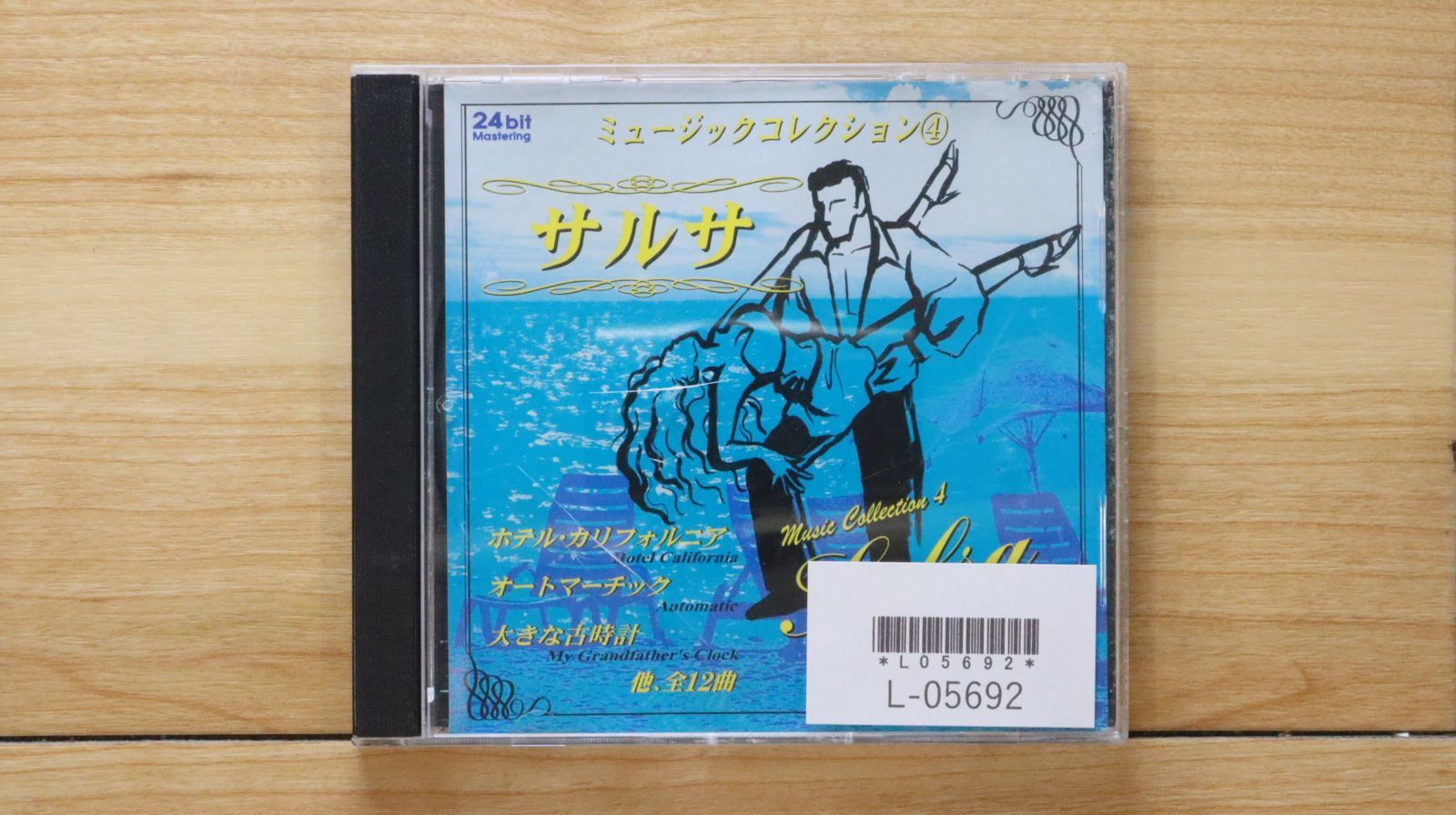 クラシック音楽CDコレクション CD】クラシックコレクション6 バロック音楽集 全14曲 - メルカリ
