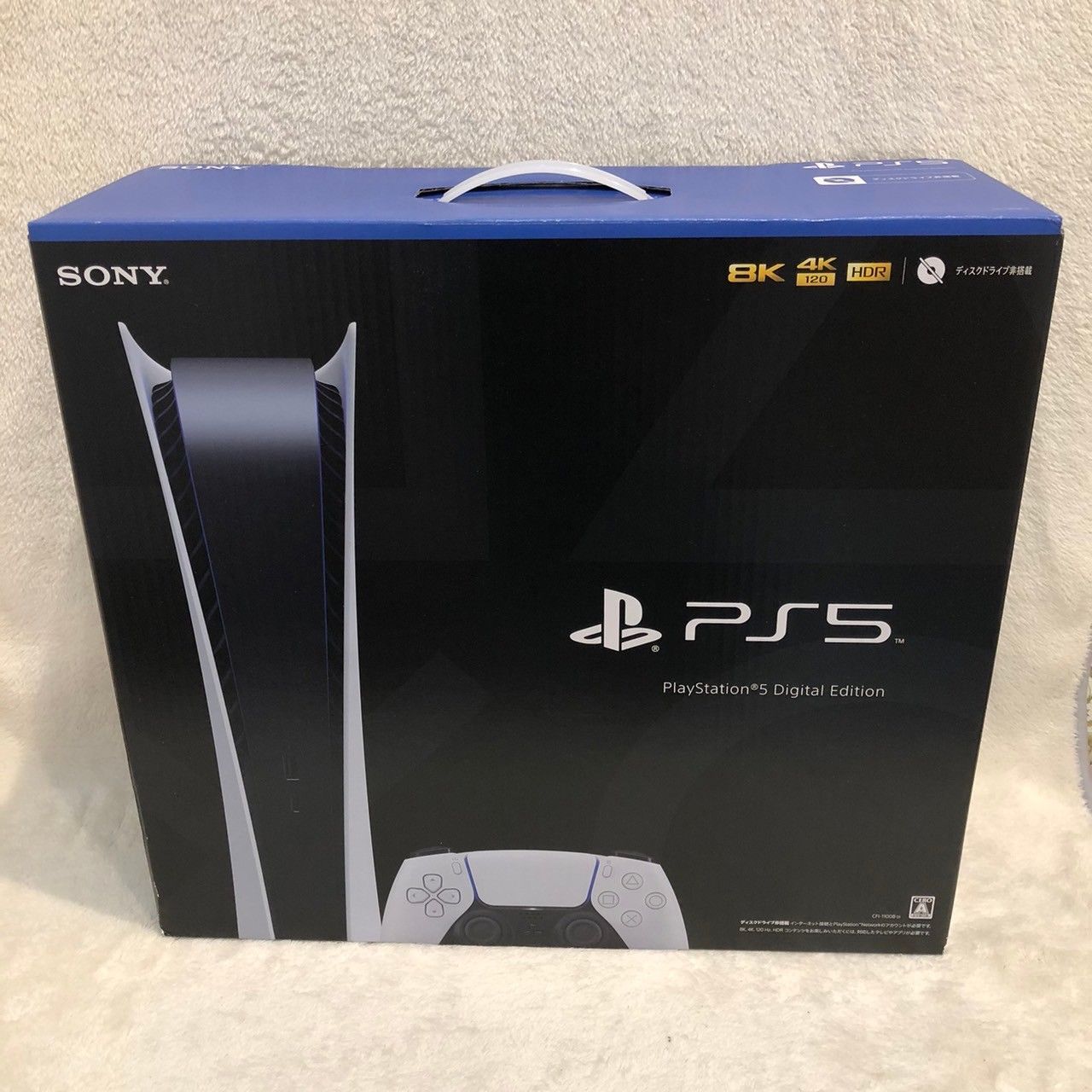 新品未使用品】PS5 本体 デジタルエディション CFI-1100B 付属品完備 