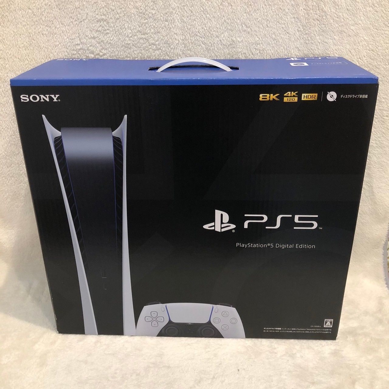 新品・未使用品』PS5 ディスクドライブ搭載 - 家庭用ゲーム本体