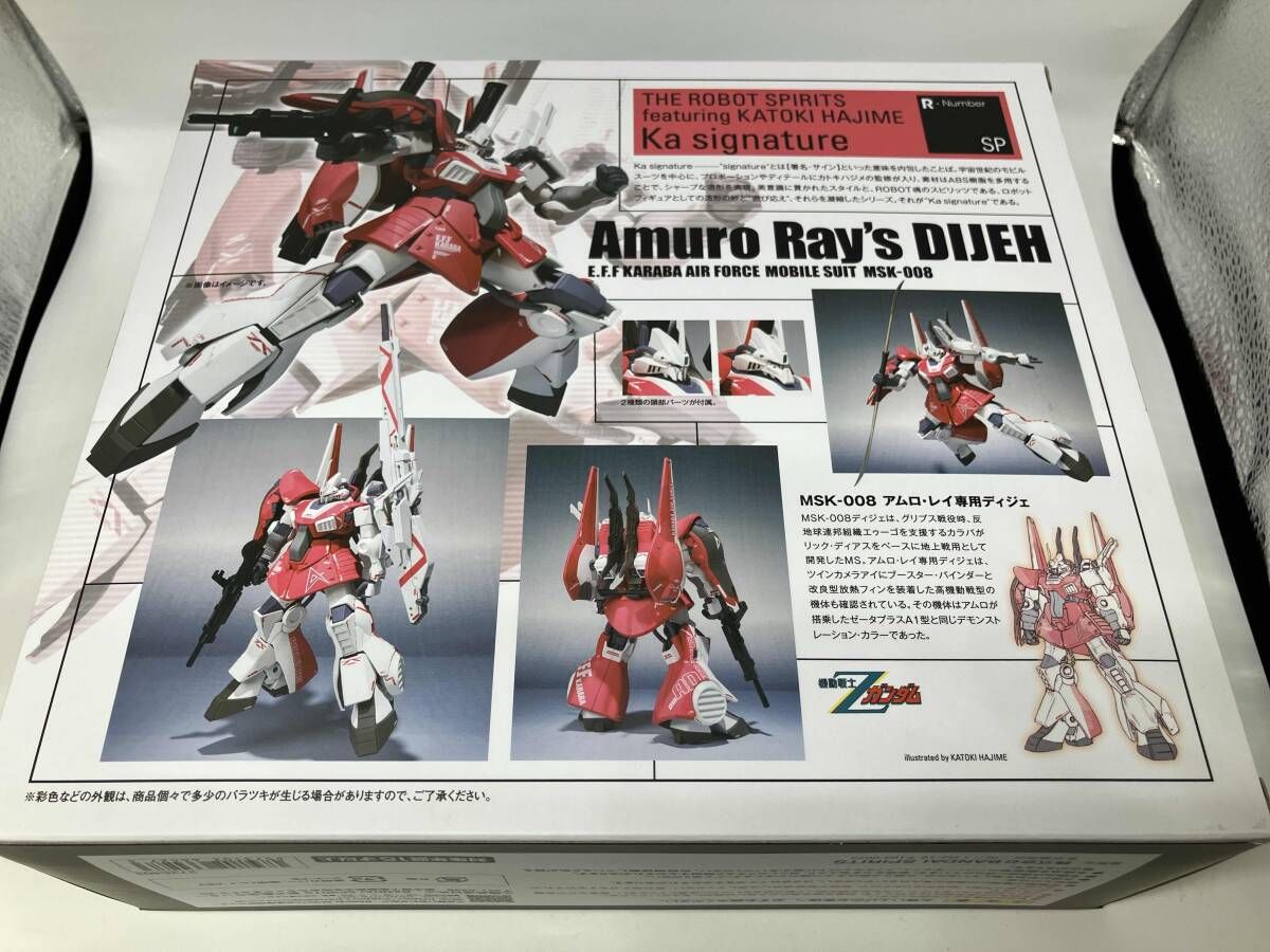 ROBOT魂 Ka signature アムロ・レイ専用ディジェ 41yannOrrZL._UF350,350_QL80_.jpg