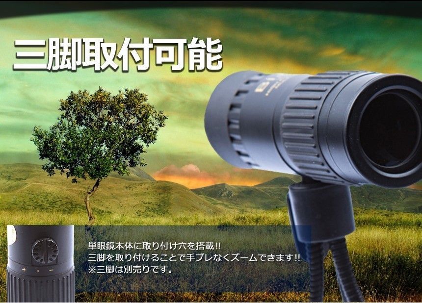 4個セット