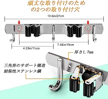 ブラック モップハンガー モップホルダー ステンレス 壁掛け ウォール