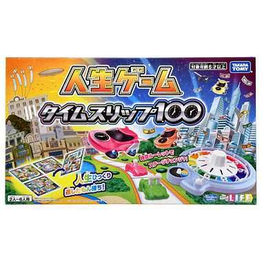 エスエフタイムスリップ　レア　ボードゲーム　タカラ エスエフタイムスリップ レア ボードゲーム タカラ