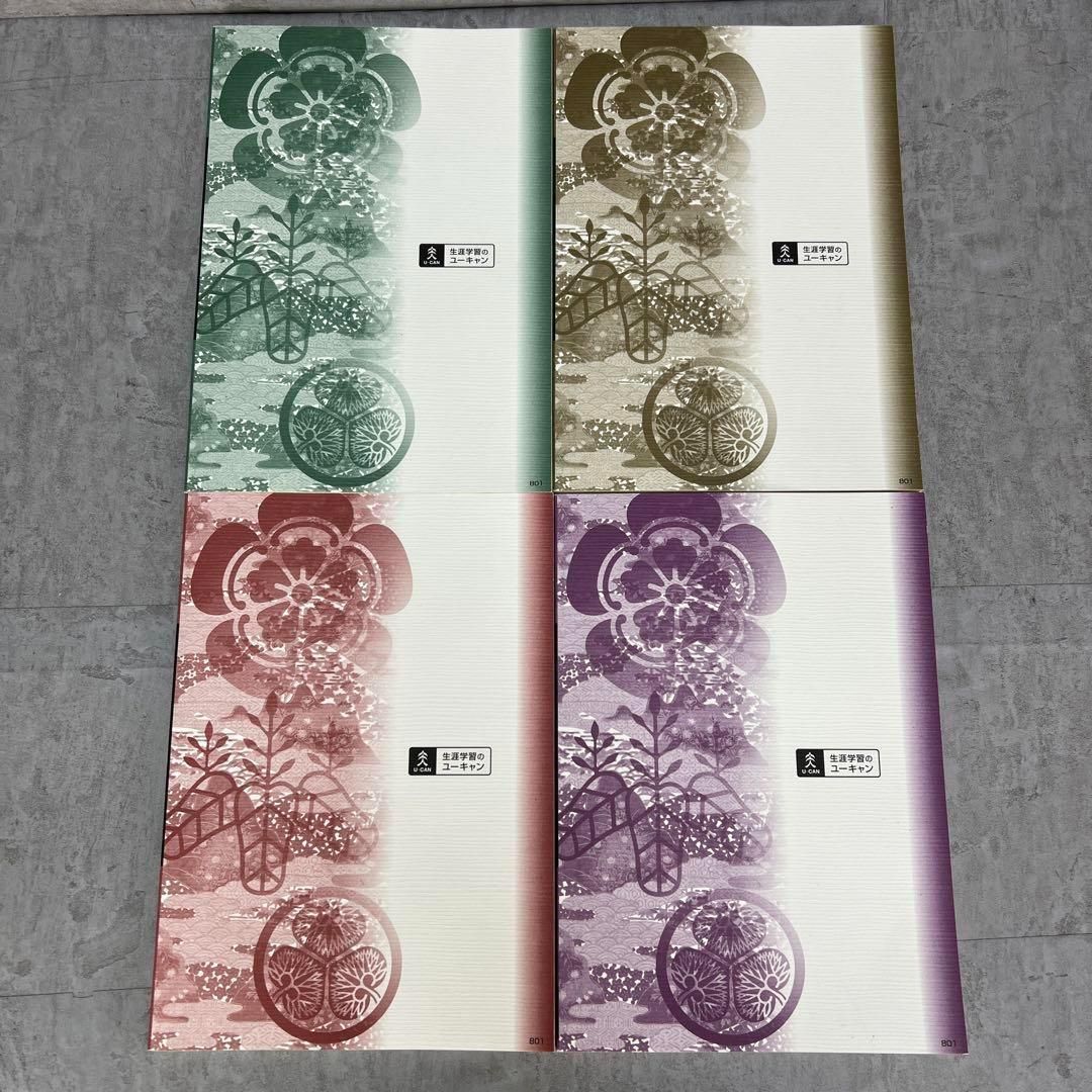 未使用　ユーキャン　戦国時代史の謎1～4巻　問題集　地図　学習ノート　全セット 未使用 ユーキャン 戦国時代史の謎1～4巻 問題集 地図 学習ノート