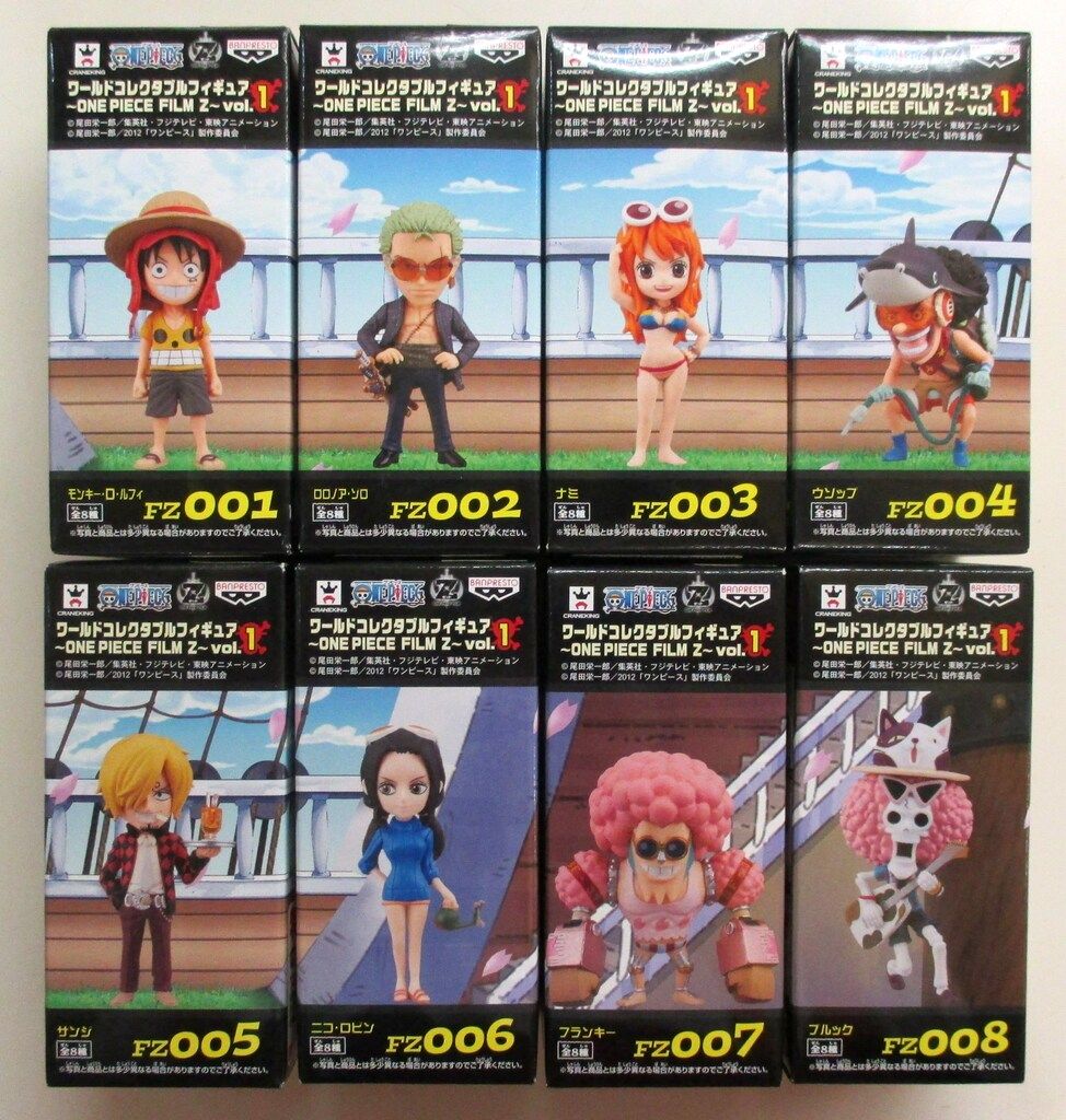 バンプレスト WCF ワンピース FILM Z vol.1 全8種セット