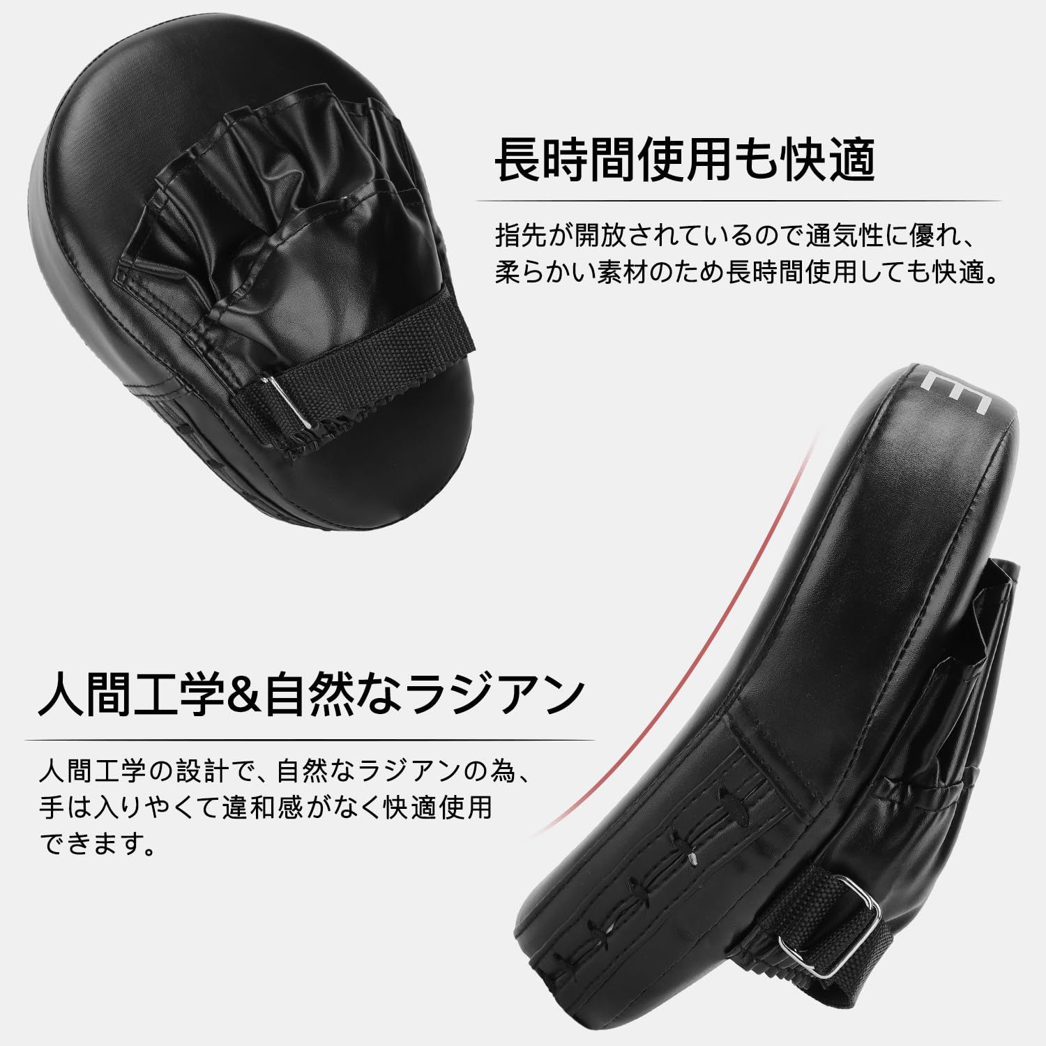 通販 パンチングミット グローブ ミット 4個セット キックミット amp