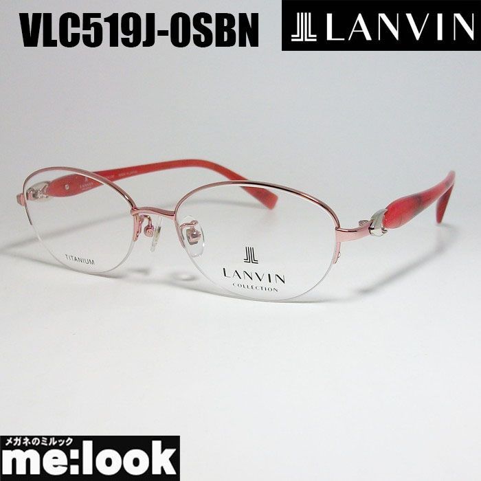 LANVIN ランバン made in Japan レディース 眼鏡 メガネ フレーム サングラス VLC519J-0SBN-52 度付可 ピンクゴールド