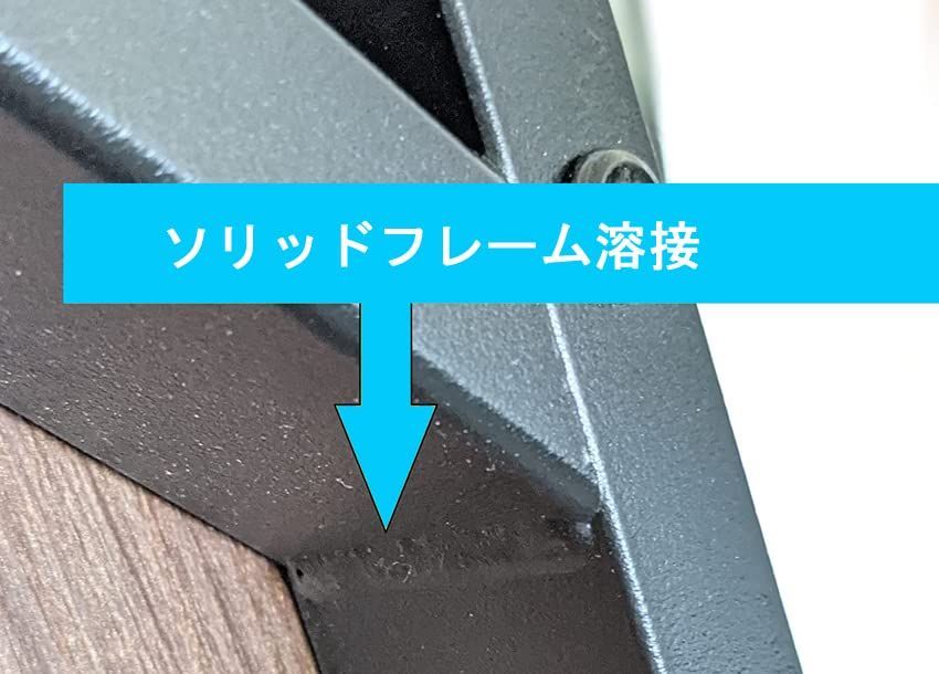 幅1200mm×奥行き600mmの 組み立て簡単