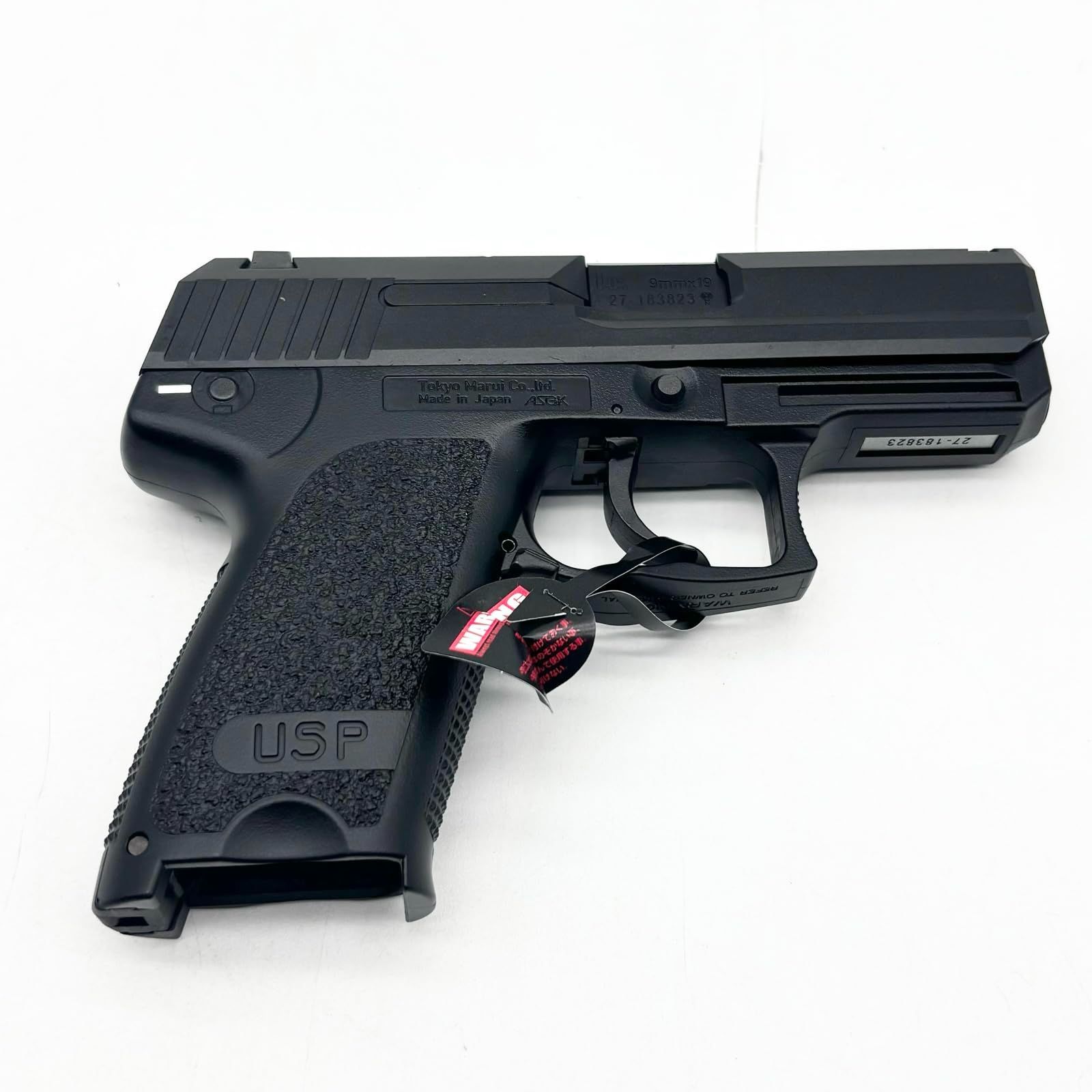 18歳以上ガスブローバック