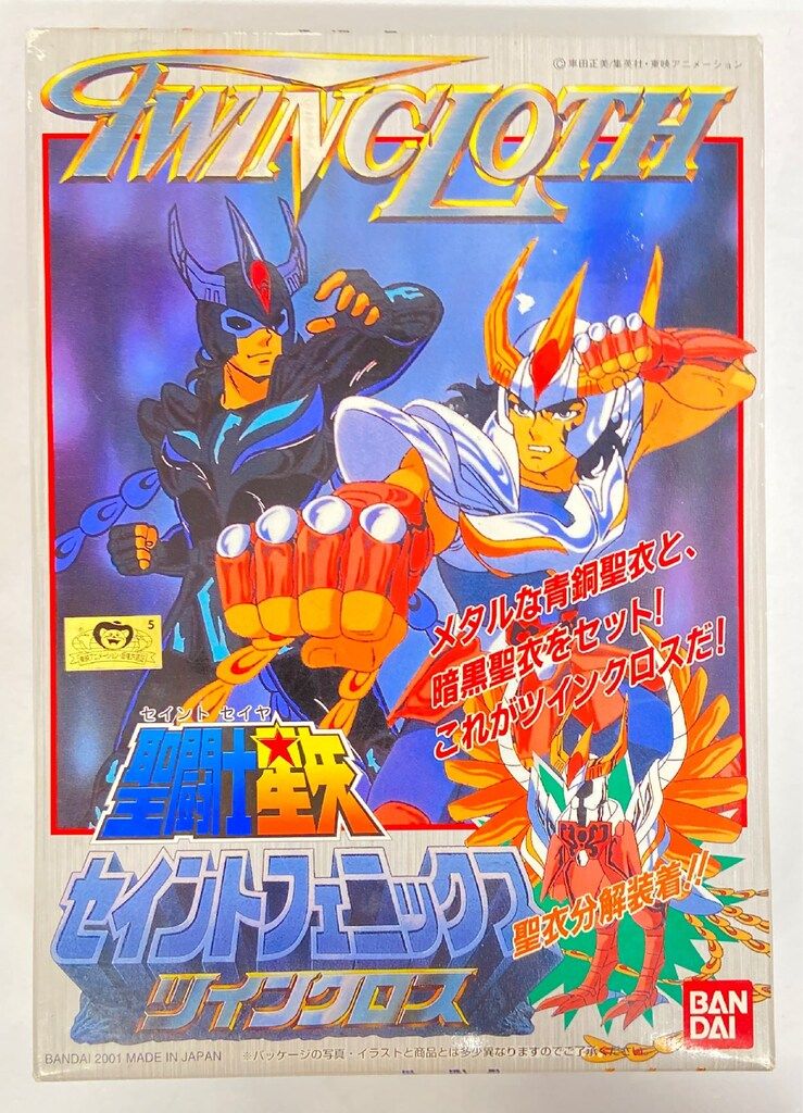 T-REX Replica ディレイ アダプター付き