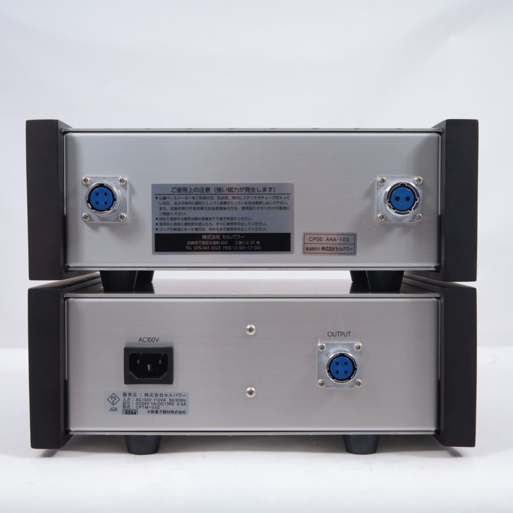 超強力神経波磁力線発生器 期間限定特価¥135,000本日12/14 22