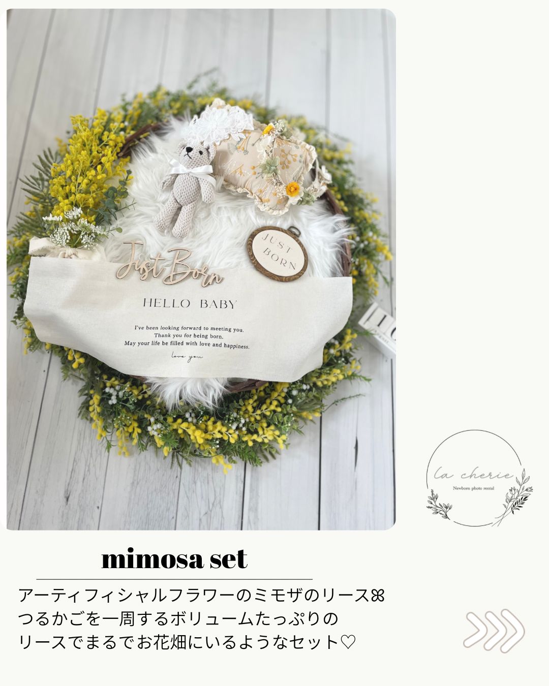 ニューボーンフォトセット ミモザ USTAUSTRALIA_COM_AU