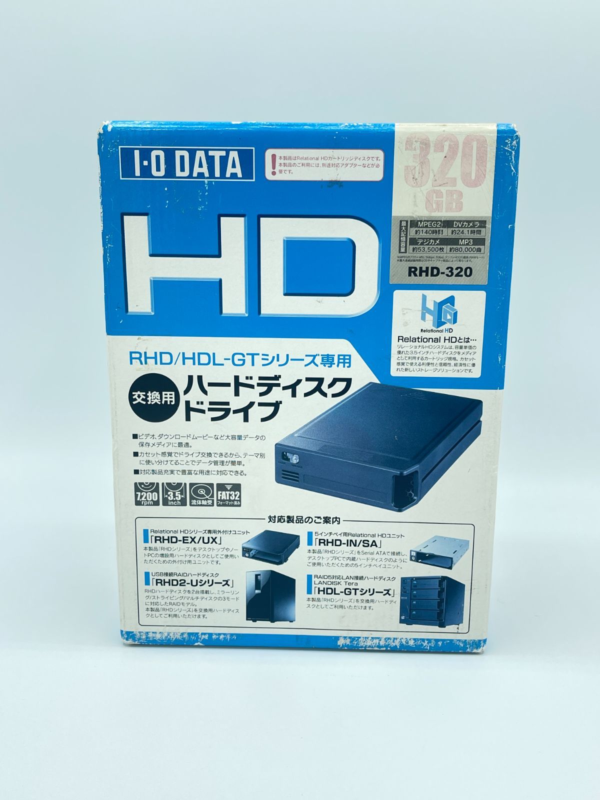 アイ・オー・データ I・O DATA RHDシリーズ 交換用Relational HD