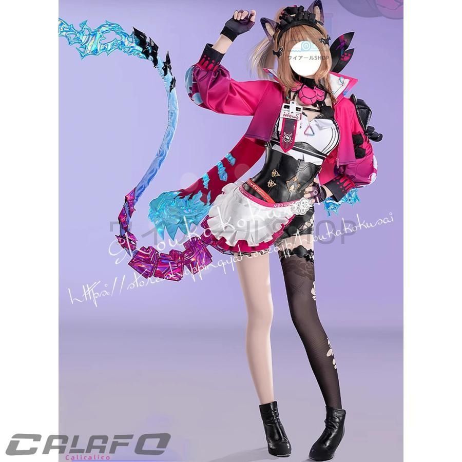 パルドフェリス コスプレ衣装