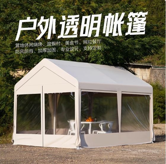アウトドアネットレッドキャンプ飲食透明テント防風雨棚キャンプバーベキュー日除け夜市民宿